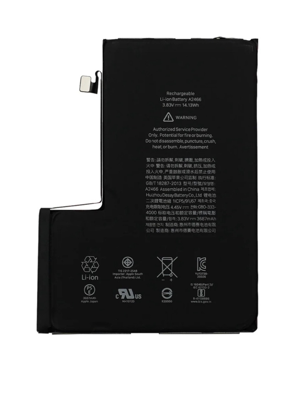 Replacement Li-ion Internal Battery Pack in Black